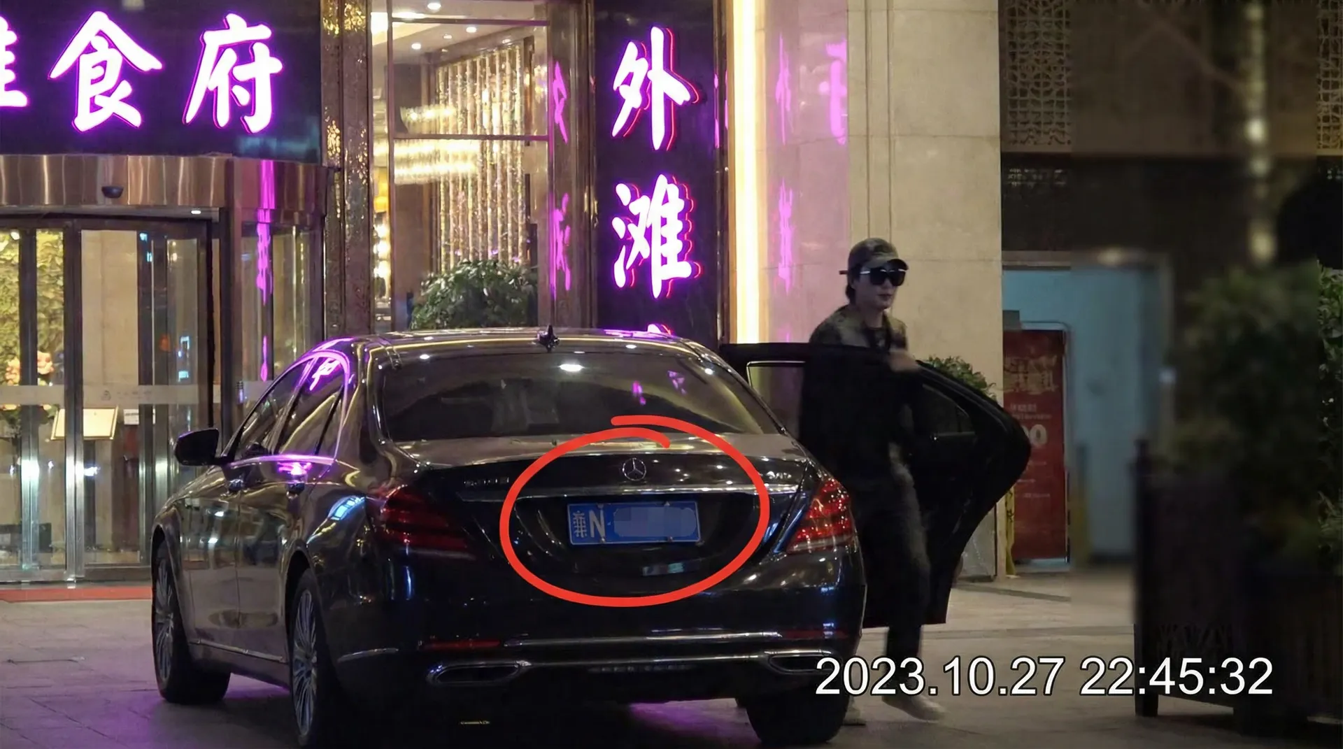 豪利777官网 - 豪车餐厅外偷拍